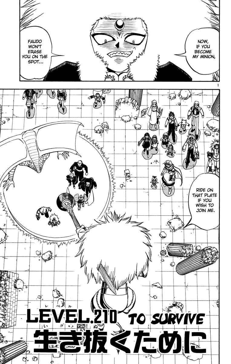 Page 1 Chapter 210 Zatch Bell!!