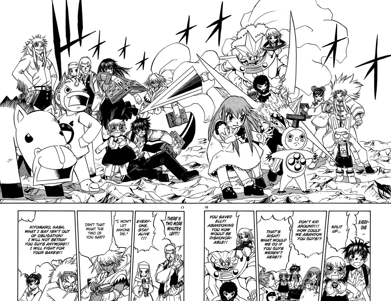 Page 16 Chapter 210 Zatch Bell!!