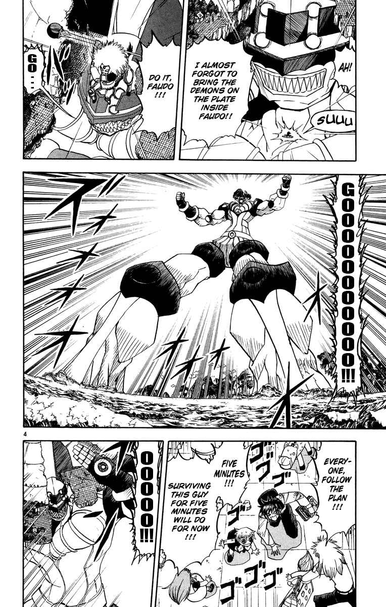 Page 4 Chapter 210 Zatch Bell!!