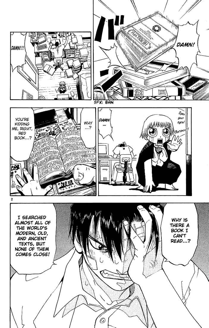Page 2 Chapter 2 Zatch Bell!!