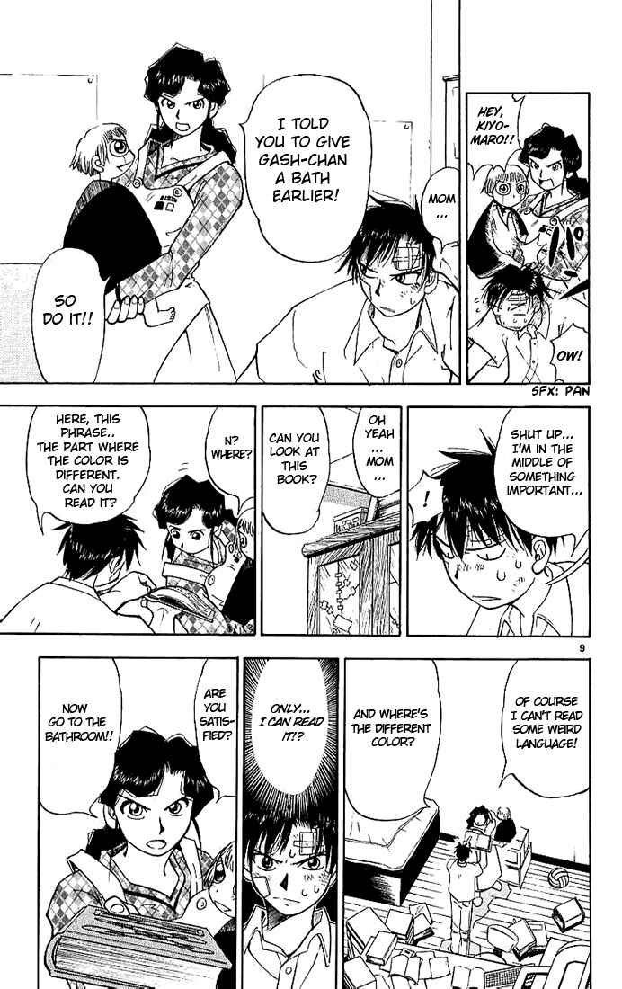 Page 9 Chapter 2 Zatch Bell!!