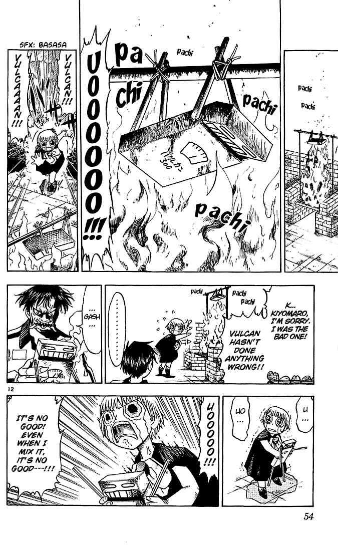 Page 12 Chapter 21 Zatch Bell!!