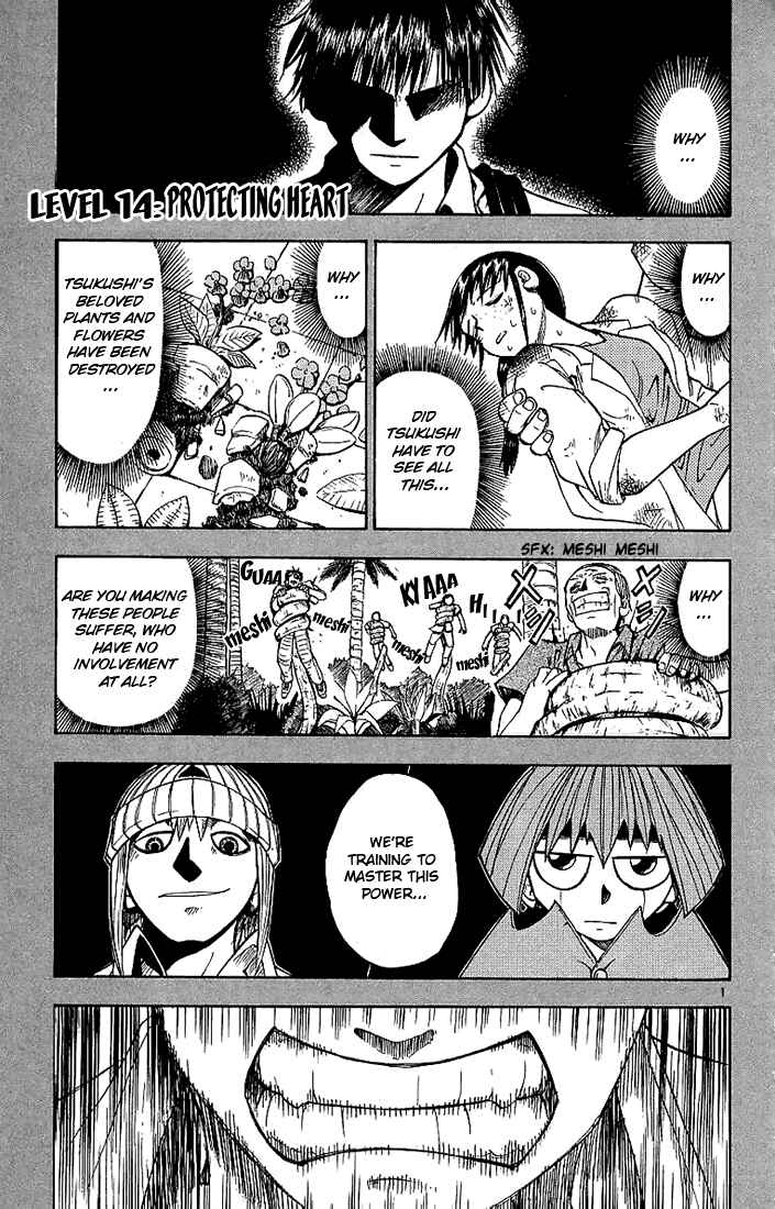 Page 1 Chapter 14 Zatch Bell!!