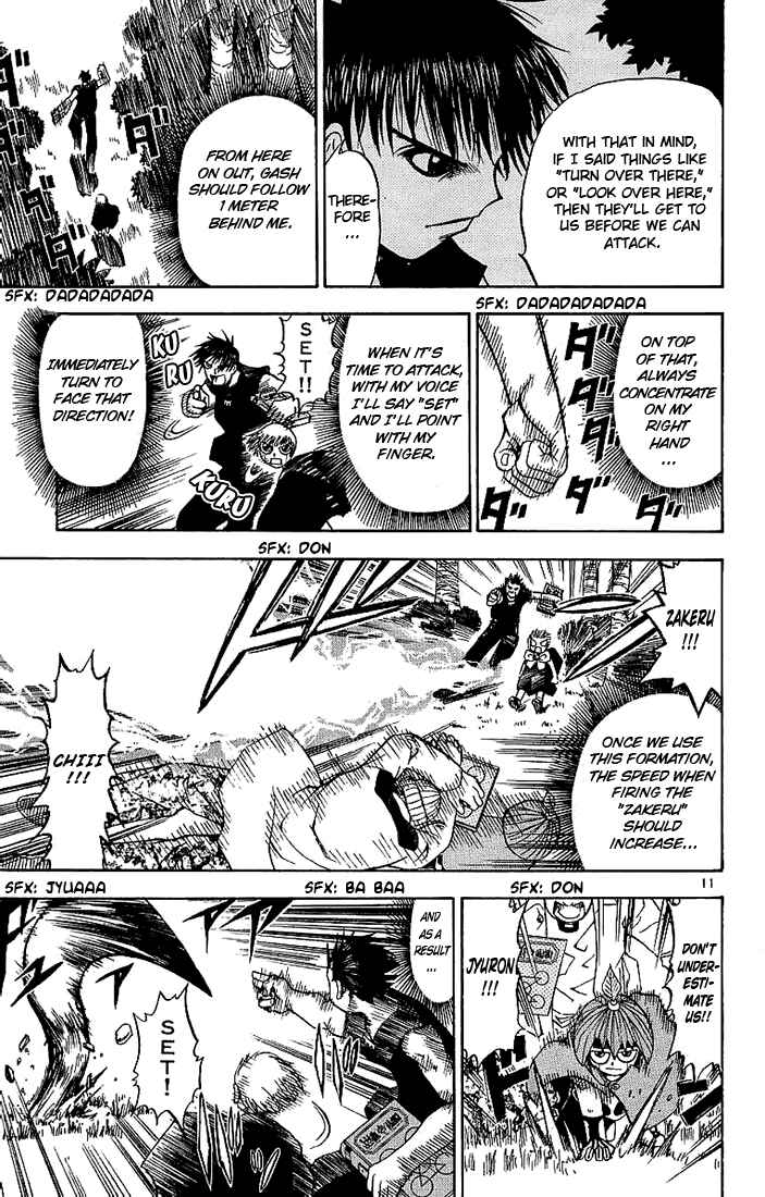 Page 11 Chapter 14 Zatch Bell!!