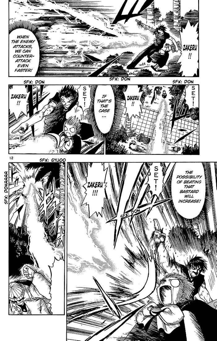 Page 12 Chapter 14 Zatch Bell!!