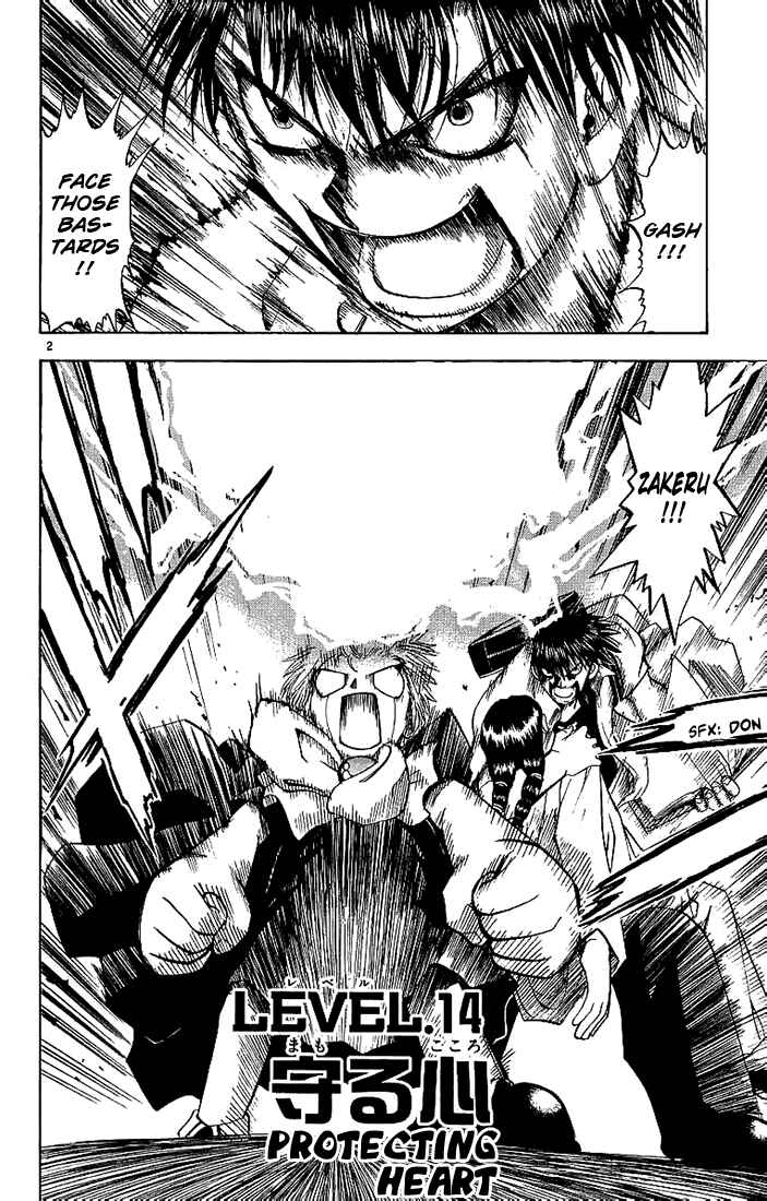 Page 2 Chapter 14 Zatch Bell!!