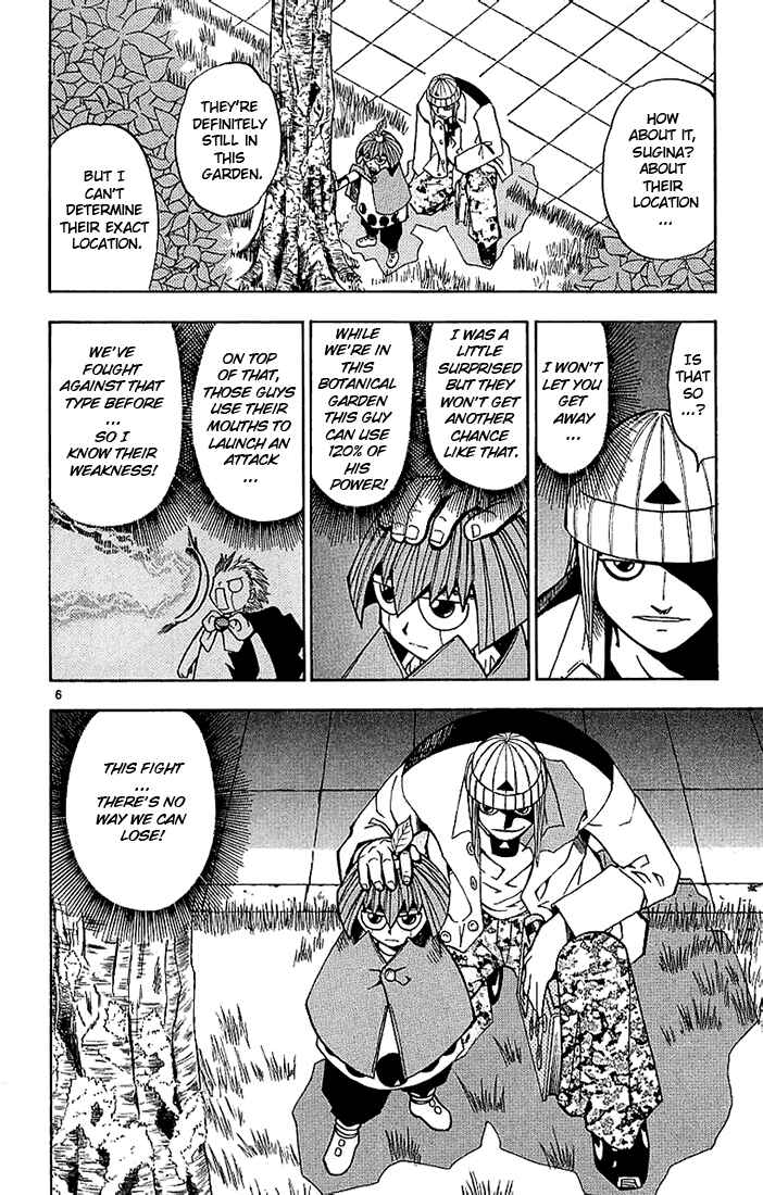 Page 6 Chapter 14 Zatch Bell!!