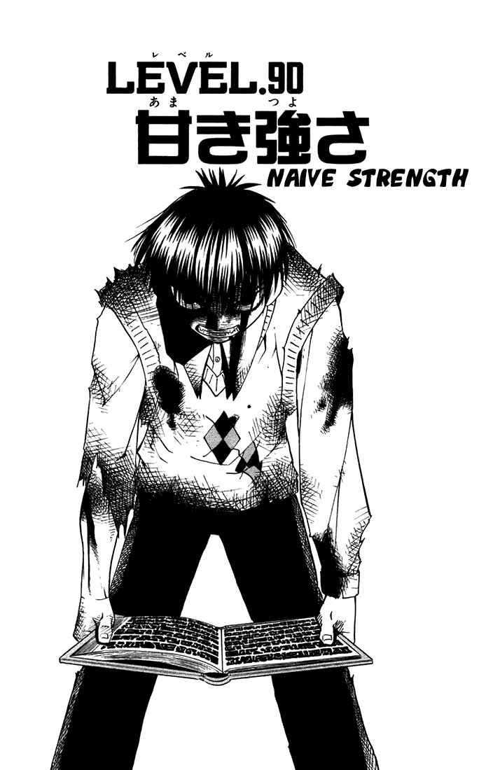 Page 1 Chapter 90 Zatch Bell!!