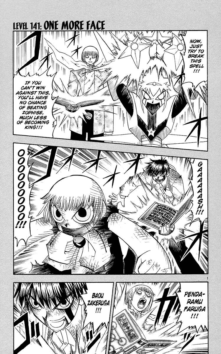 Page 1 Chapter 141 Zatch Bell!!