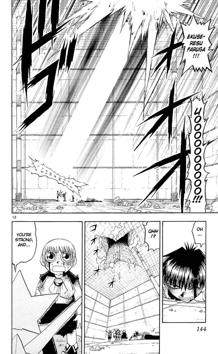Page 12 Chapter 141 Zatch Bell!!