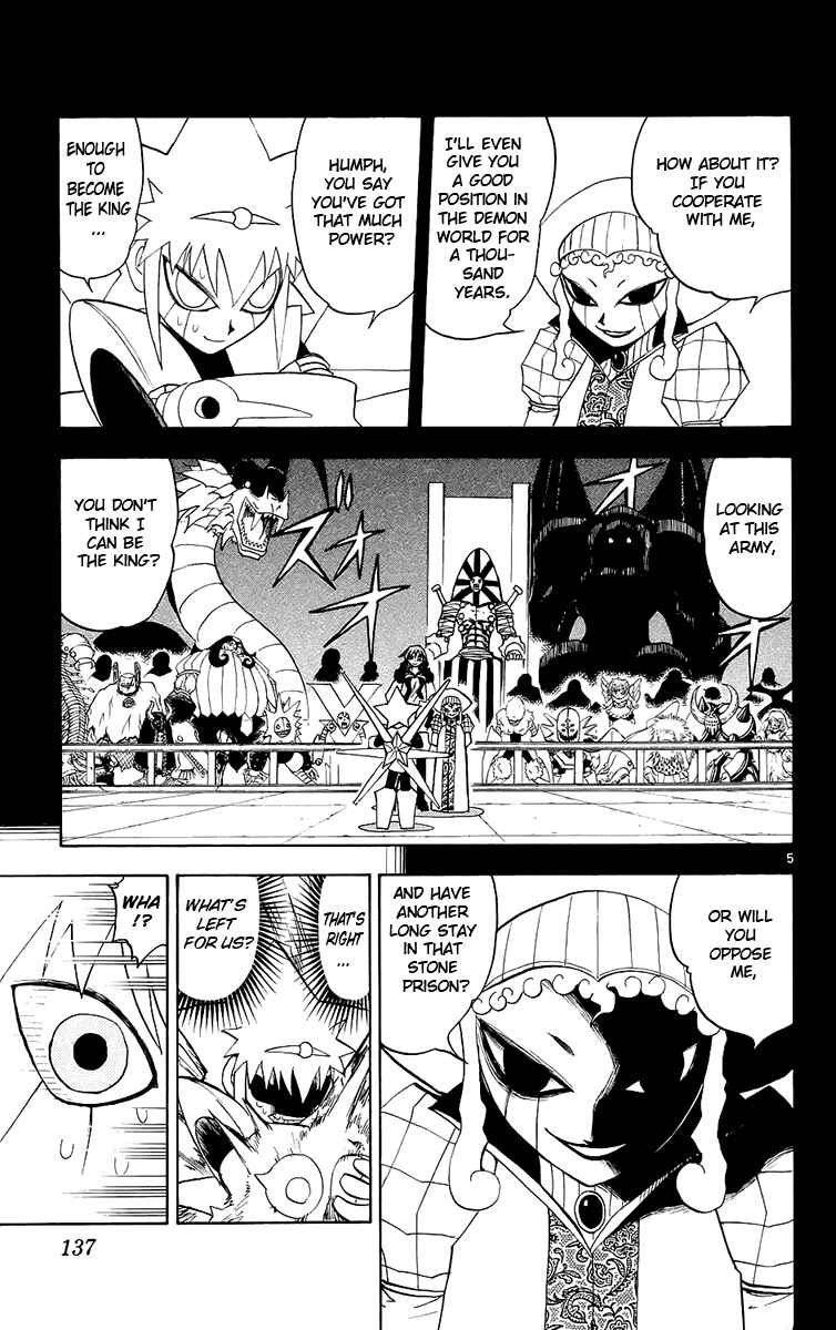 Page 5 Chapter 141 Zatch Bell!!