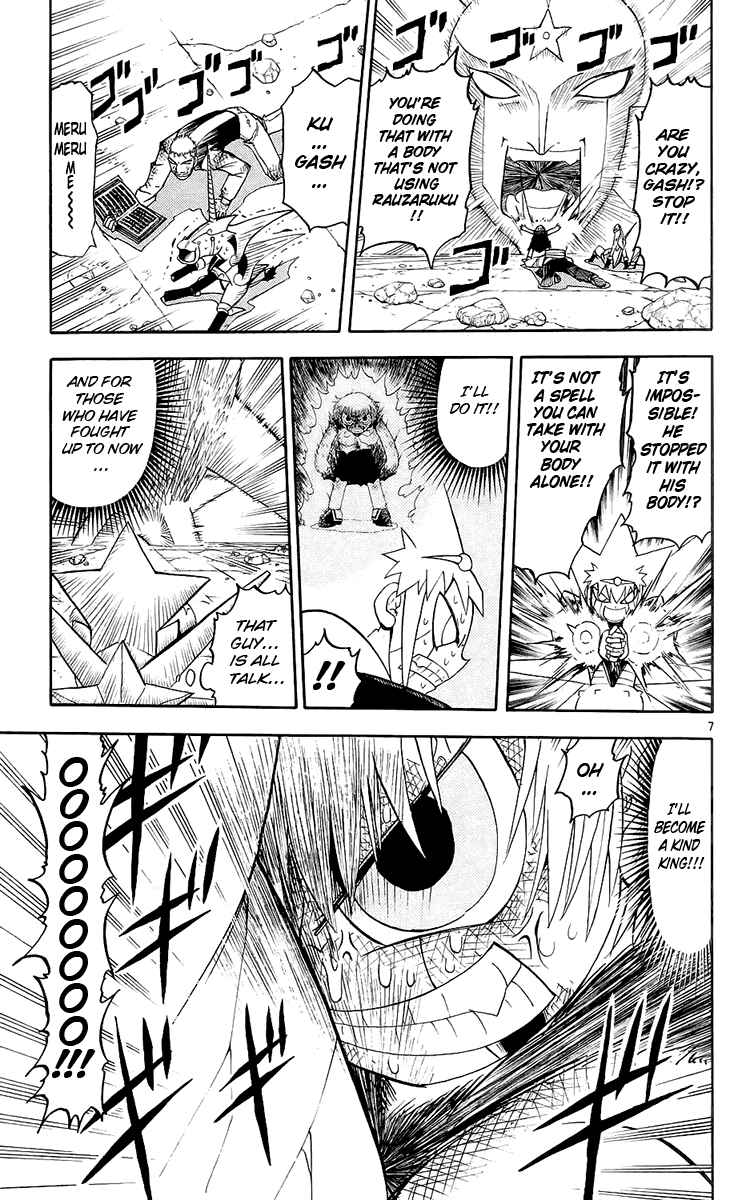 Page 7 Chapter 141 Zatch Bell!!