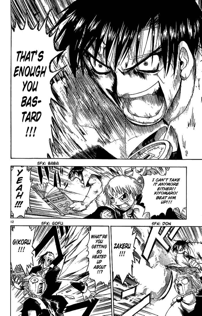 Page 12 Chapter 5 Zatch Bell!!