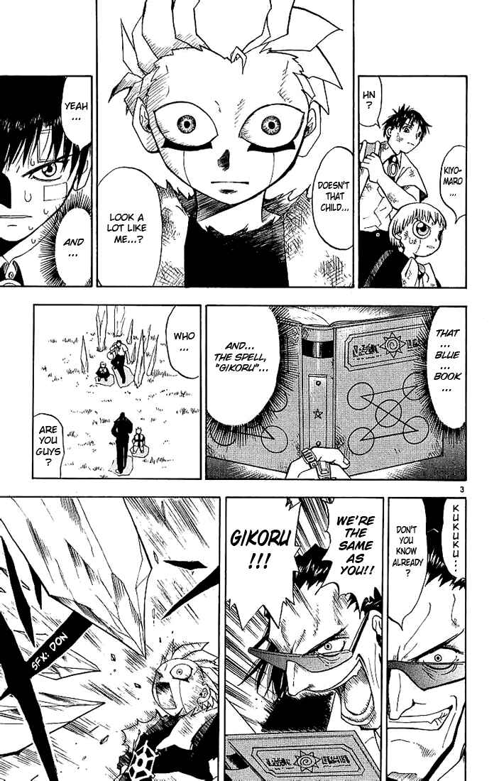 Page 3 Chapter 5 Zatch Bell!!