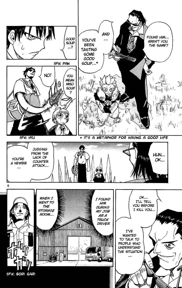 Page 6 Chapter 5 Zatch Bell!!