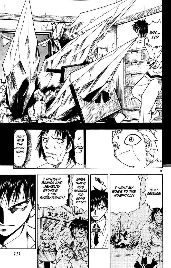 Page 9 Chapter 5 Zatch Bell!!