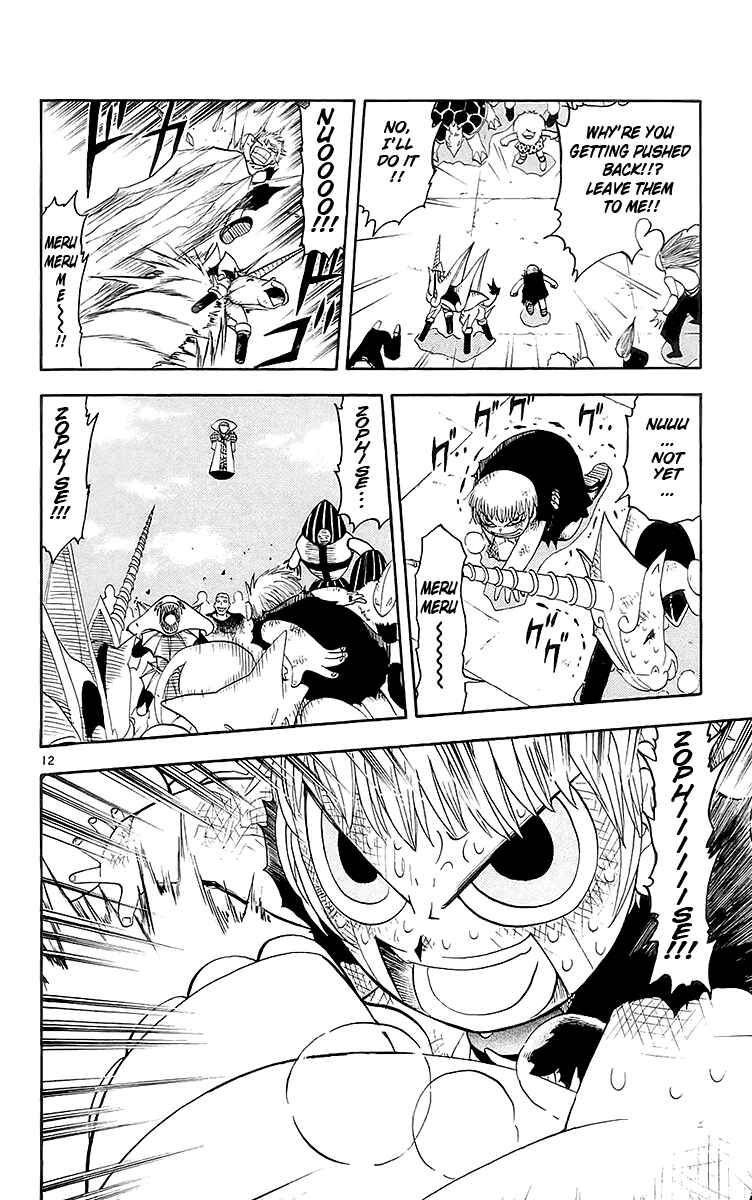 Page 11 Chapter 142 Zatch Bell!!