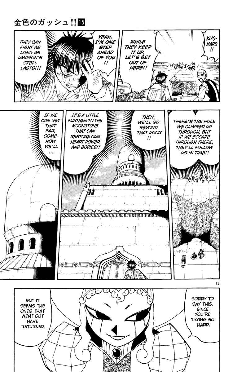 Page 12 Chapter 142 Zatch Bell!!