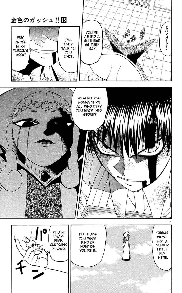 Page 5 Chapter 142 Zatch Bell!!