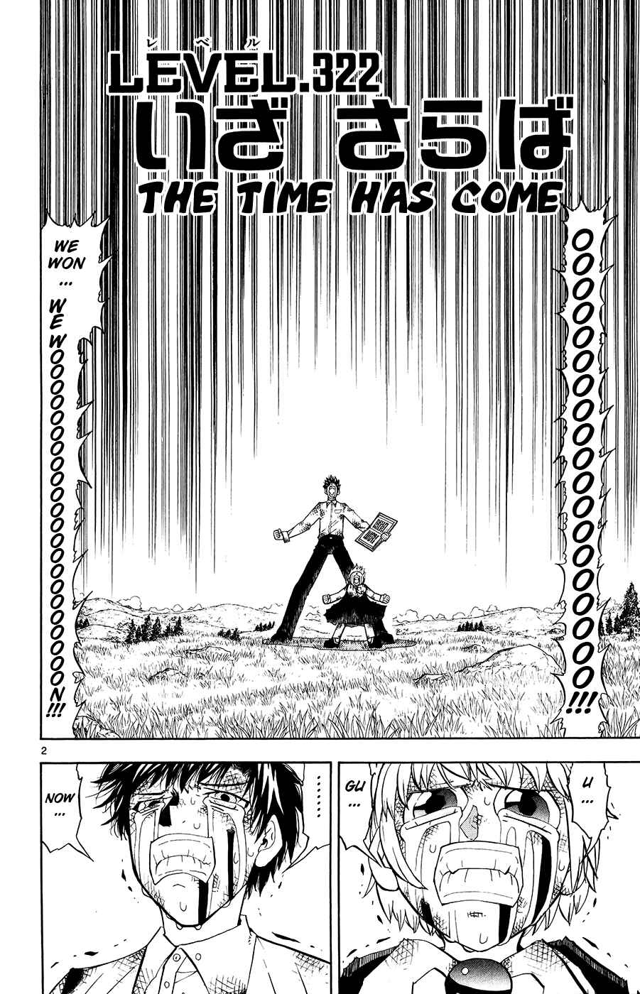 Page 2 Chapter 322 Zatch Bell!!