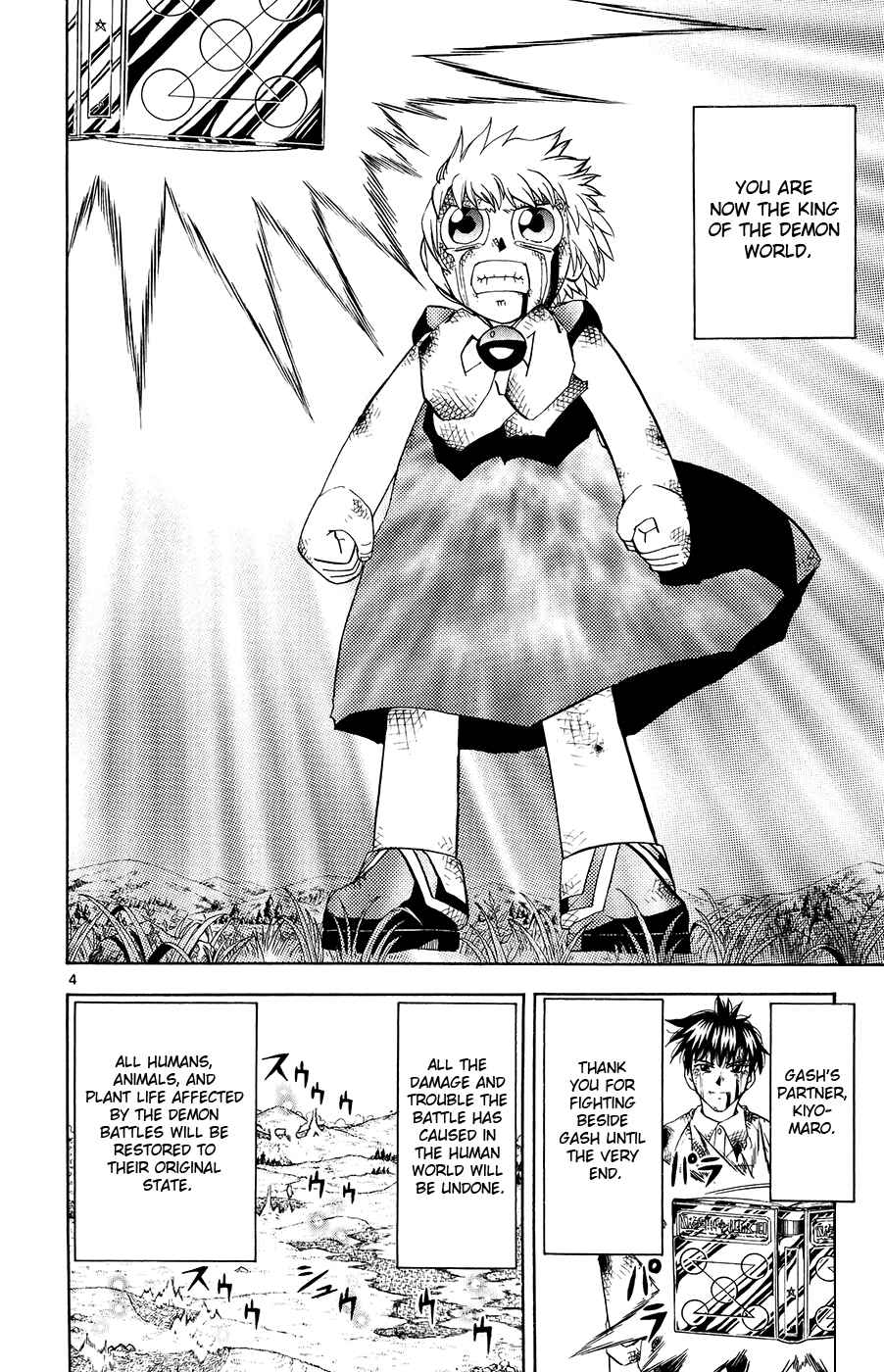 Page 4 Chapter 322 Zatch Bell!!