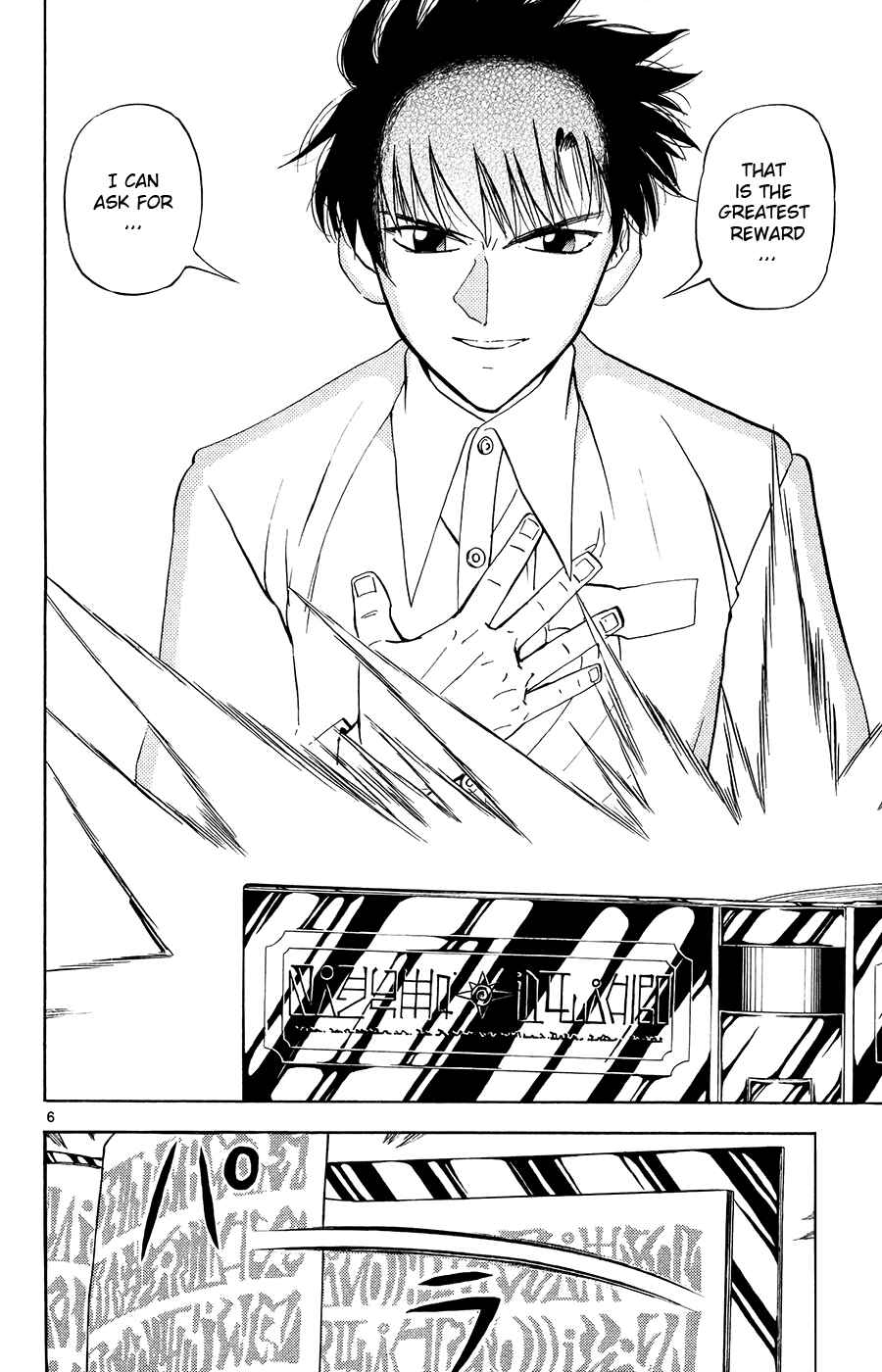 Page 6 Chapter 322 Zatch Bell!!