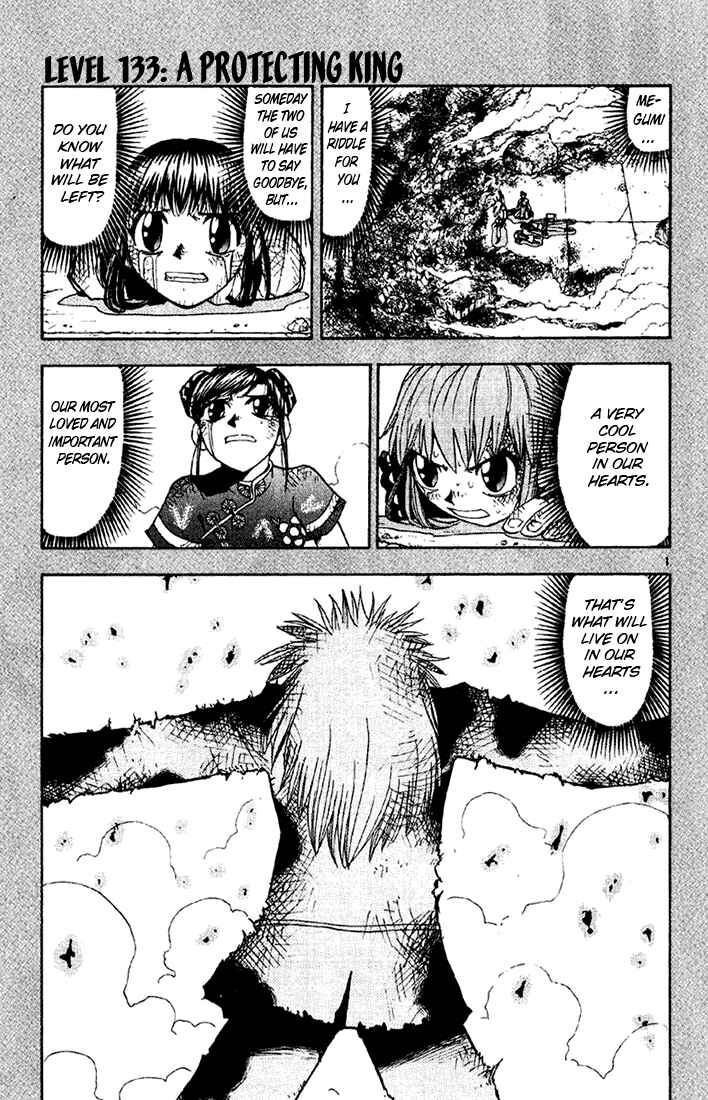 Page 1 Chapter 133 Zatch Bell!!