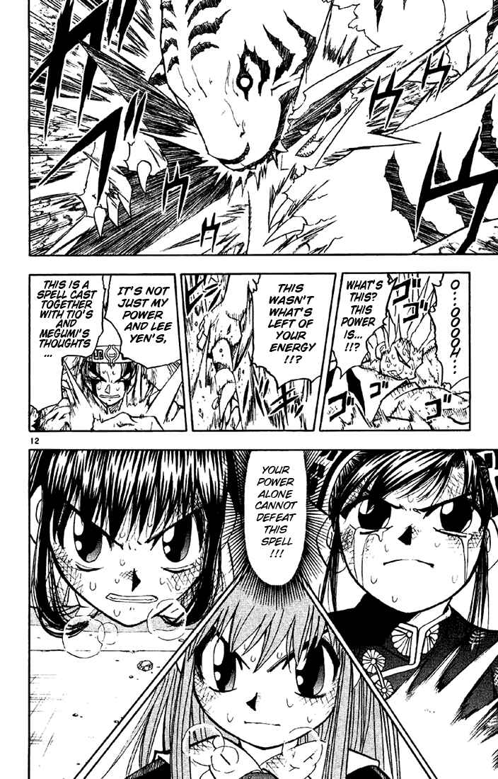 Page 11 Chapter 133 Zatch Bell!!