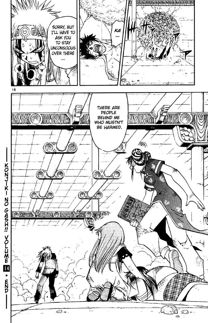 Page 17 Chapter 133 Zatch Bell!!