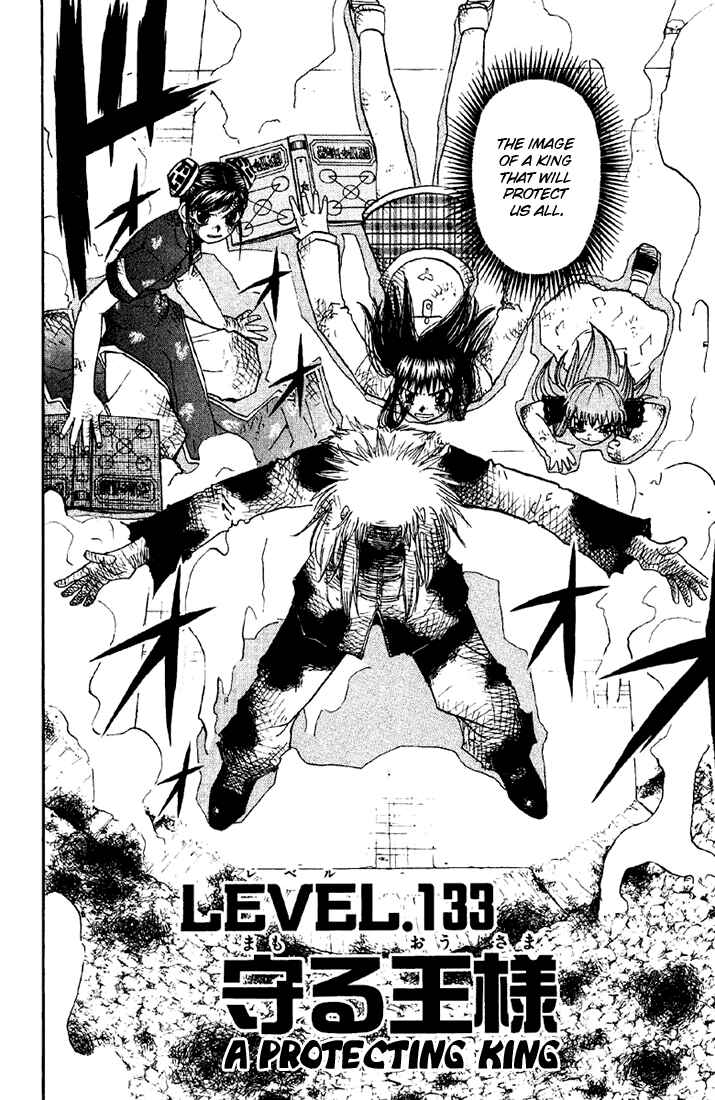 Page 2 Chapter 133 Zatch Bell!!