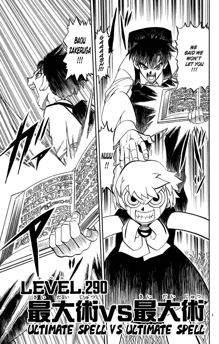 Page 1 Chapter 290 Zatch Bell!!