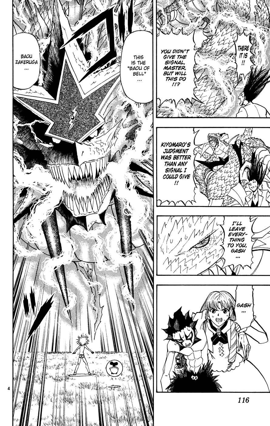 Page 3 Chapter 290 Zatch Bell!!