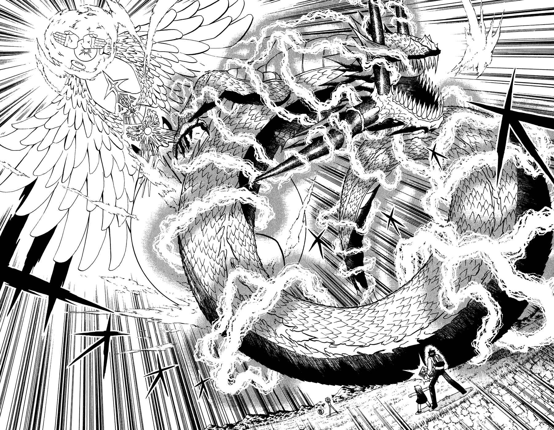 Page 5 Chapter 290 Zatch Bell!!