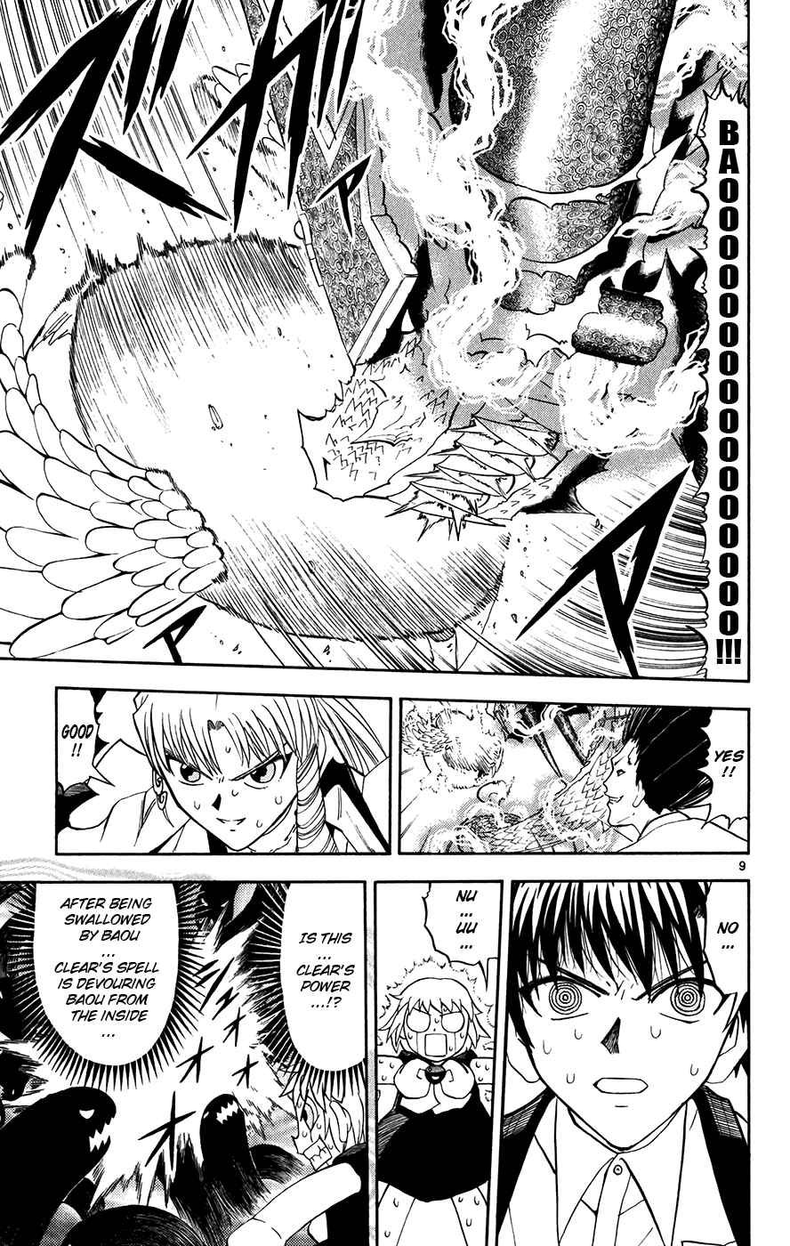 Page 7 Chapter 290 Zatch Bell!!