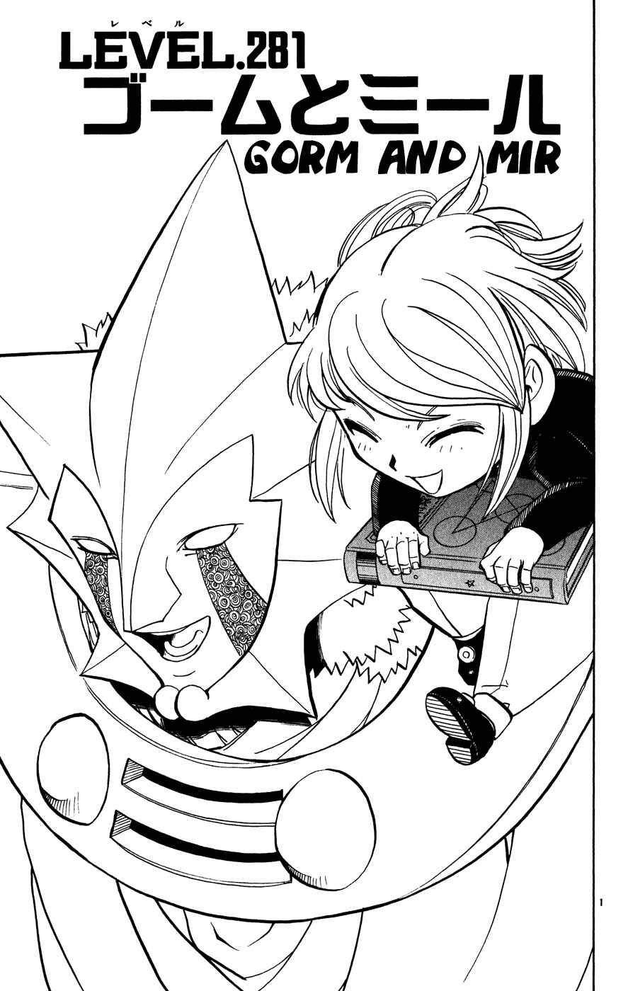 Page 1 Chapter 281 Zatch Bell!!