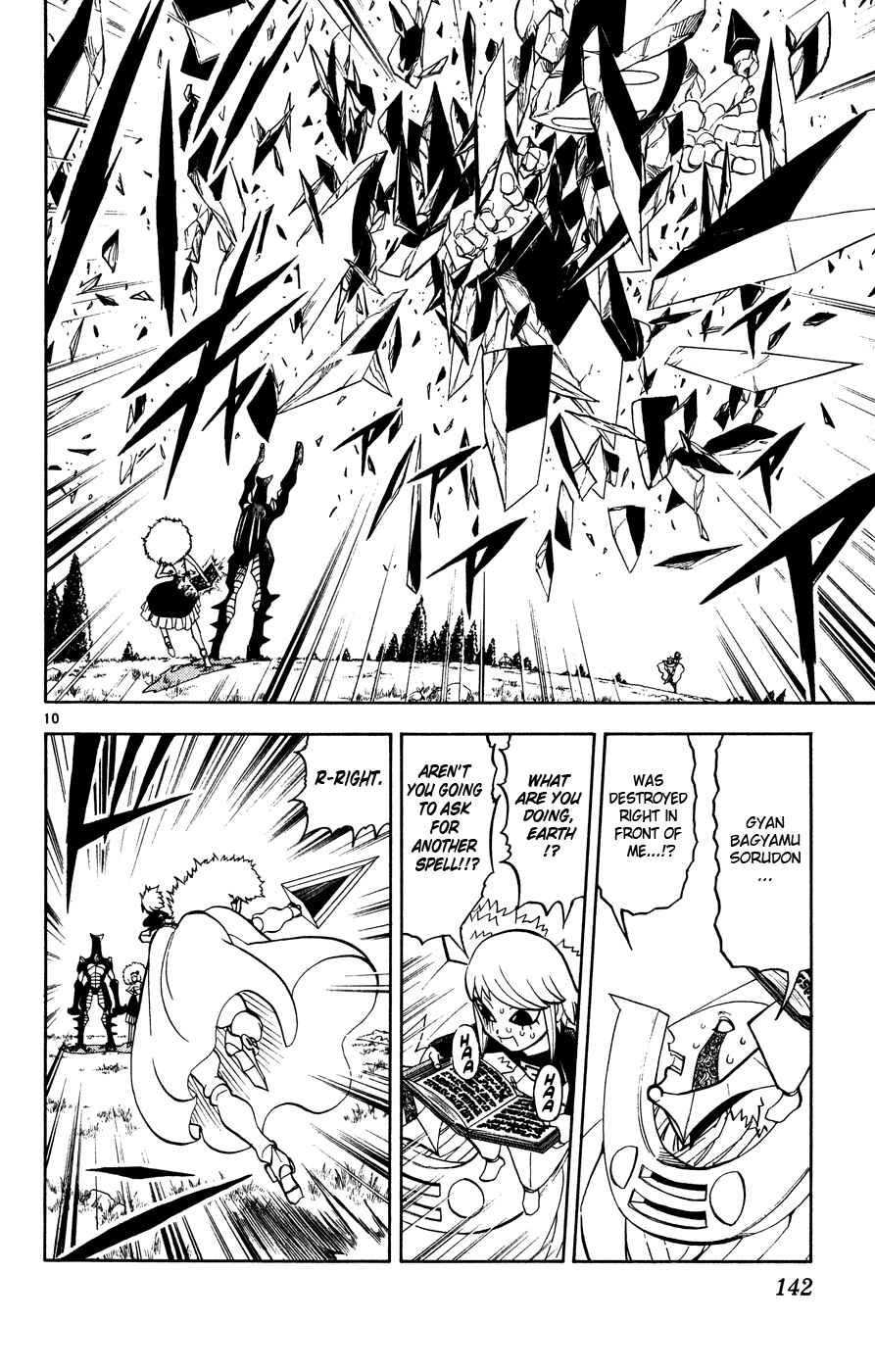 Page 10 Chapter 281 Zatch Bell!!