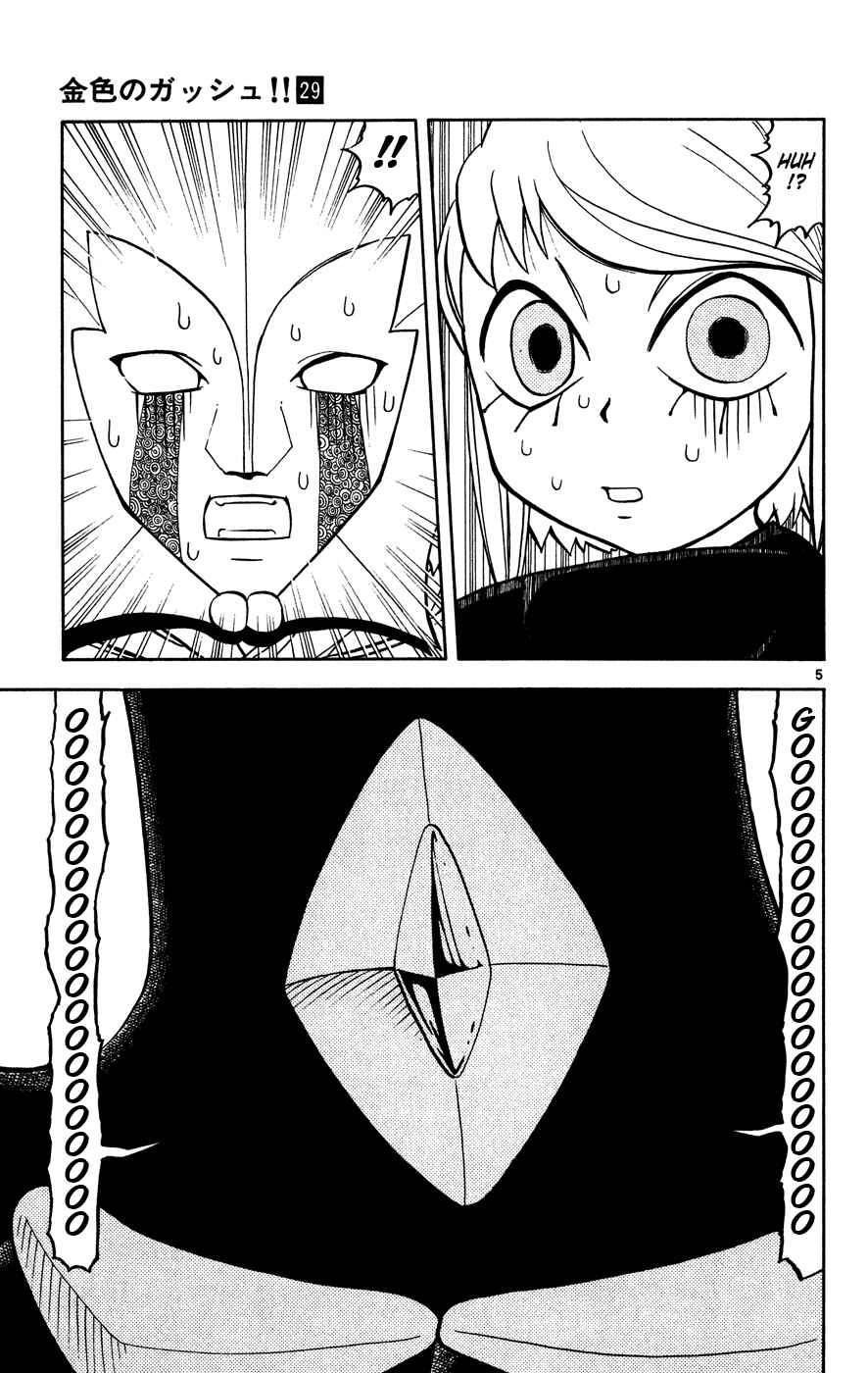 Page 5 Chapter 281 Zatch Bell!!