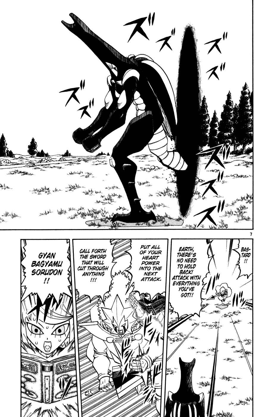 Page 7 Chapter 281 Zatch Bell!!