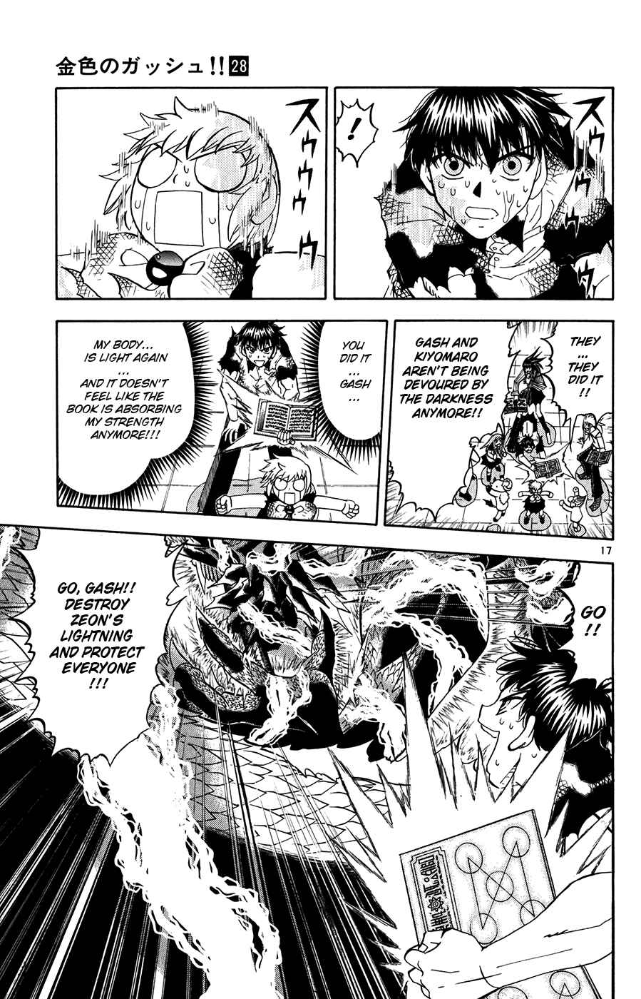 Page 16 Chapter 270 Zatch Bell!!