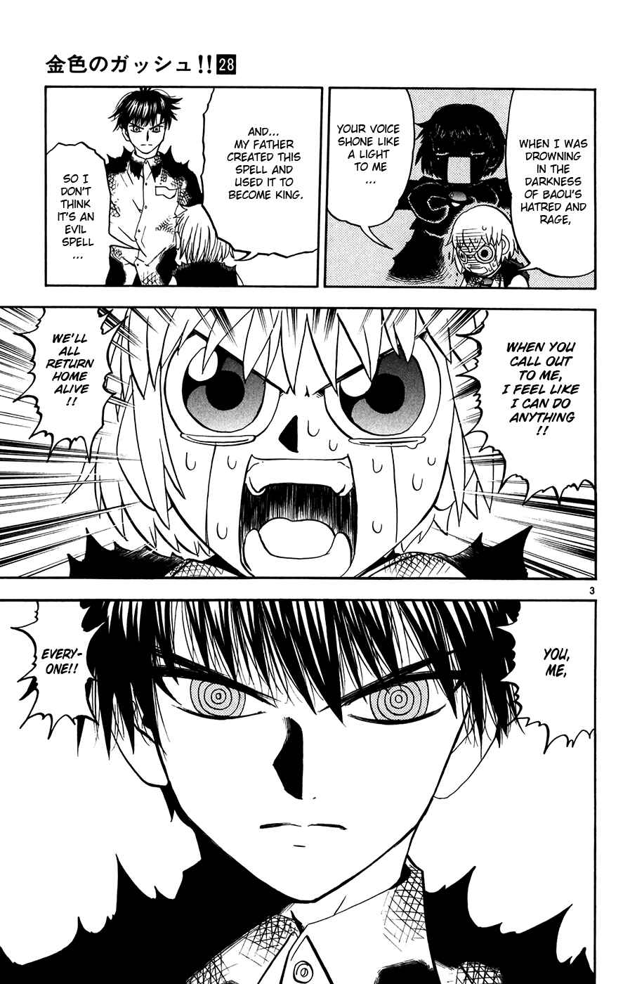 Page 3 Chapter 270 Zatch Bell!!