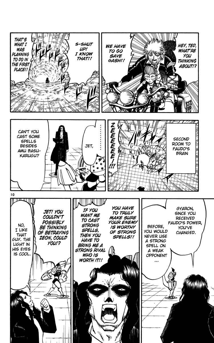Page 10 Chapter 232 Zatch Bell!!