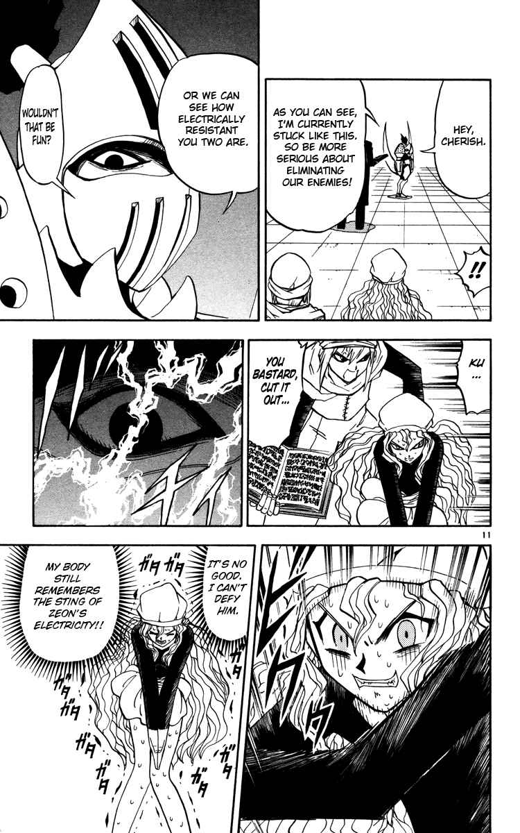 Page 11 Chapter 232 Zatch Bell!!