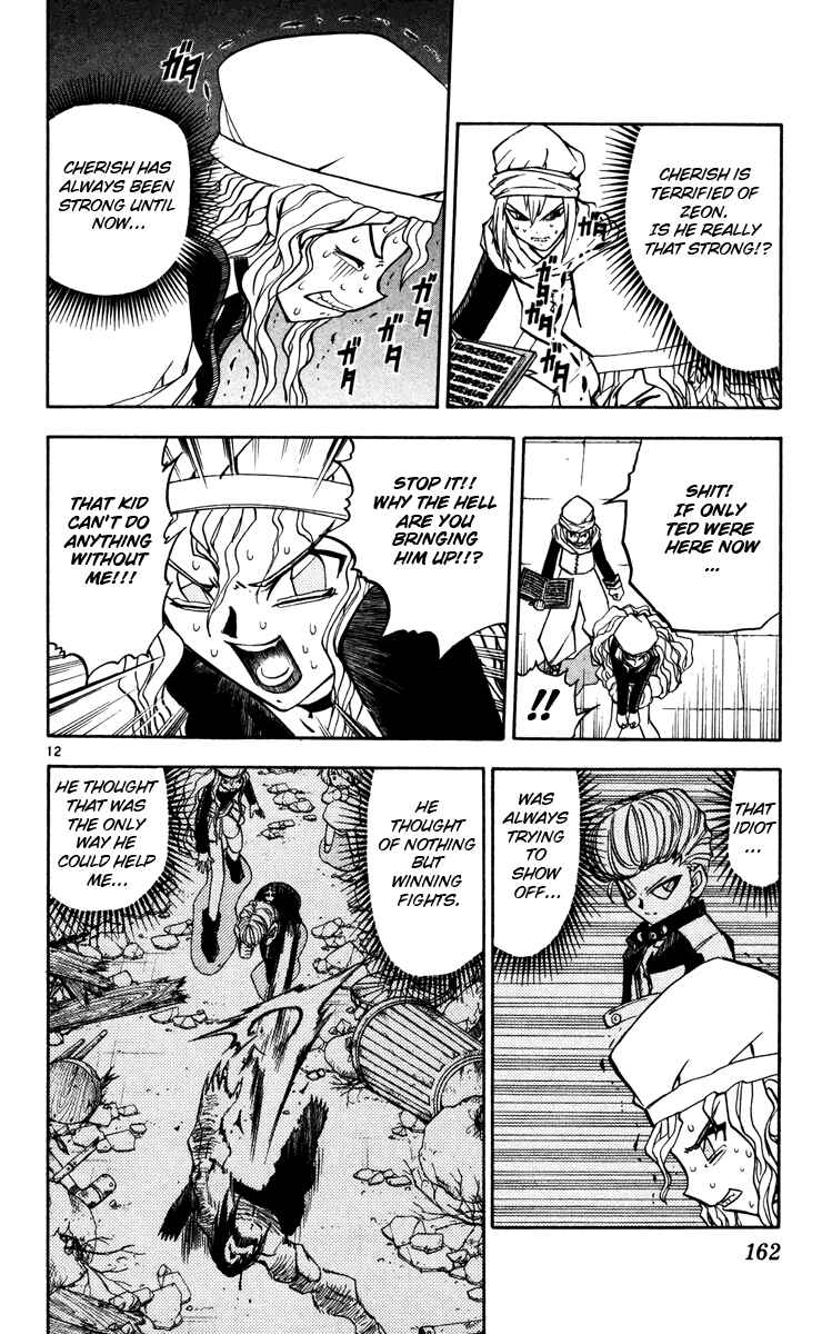 Page 12 Chapter 232 Zatch Bell!!