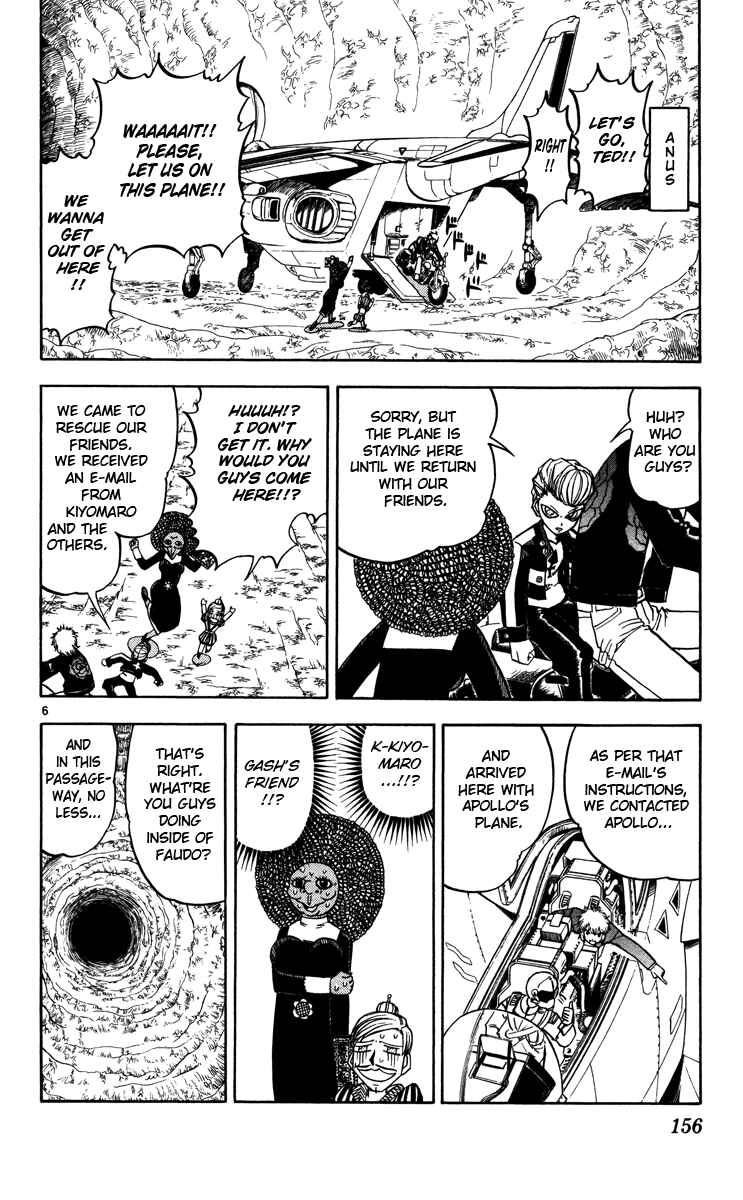 Page 6 Chapter 232 Zatch Bell!!