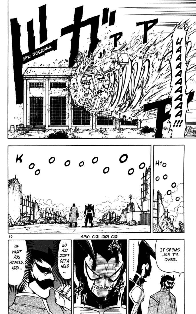 Page 10 Chapter 91 Zatch Bell!!