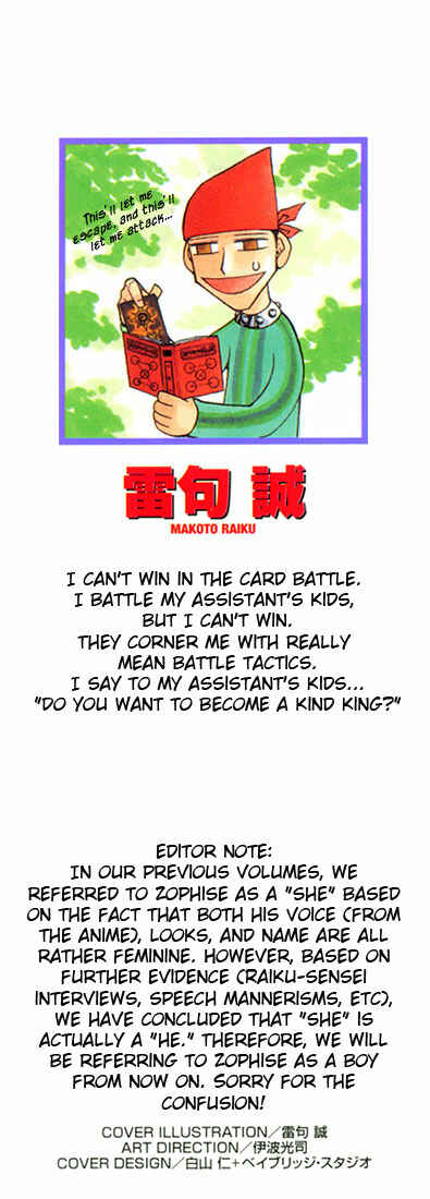 Page 2 Chapter 114 Zatch Bell!!