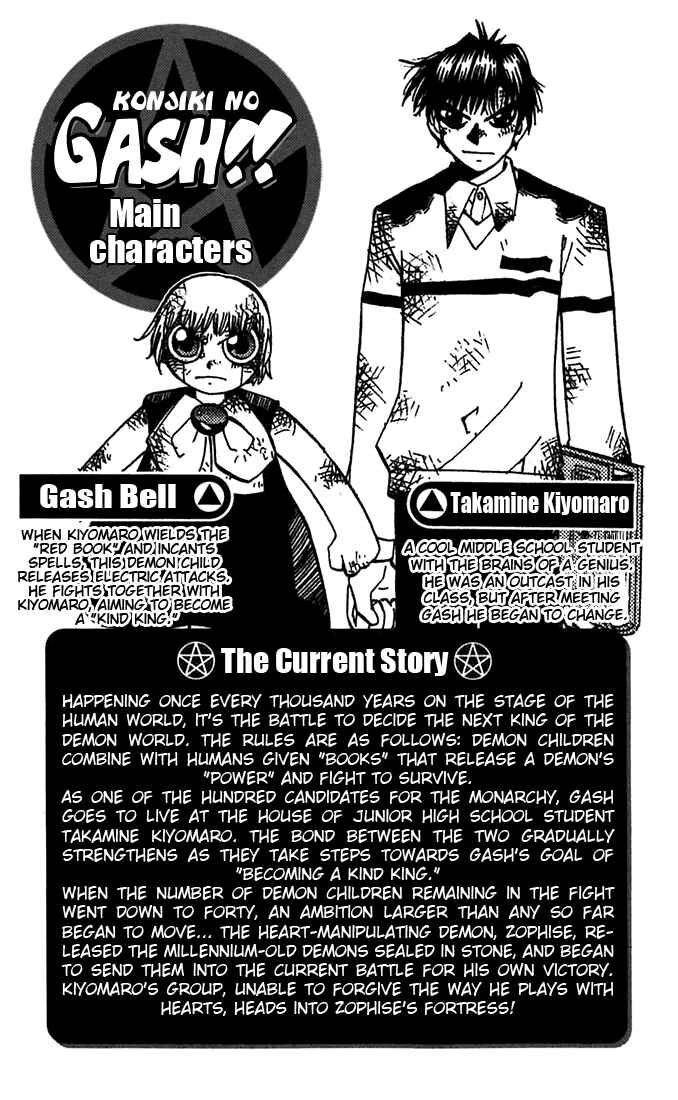 Page 4 Chapter 114 Zatch Bell!!