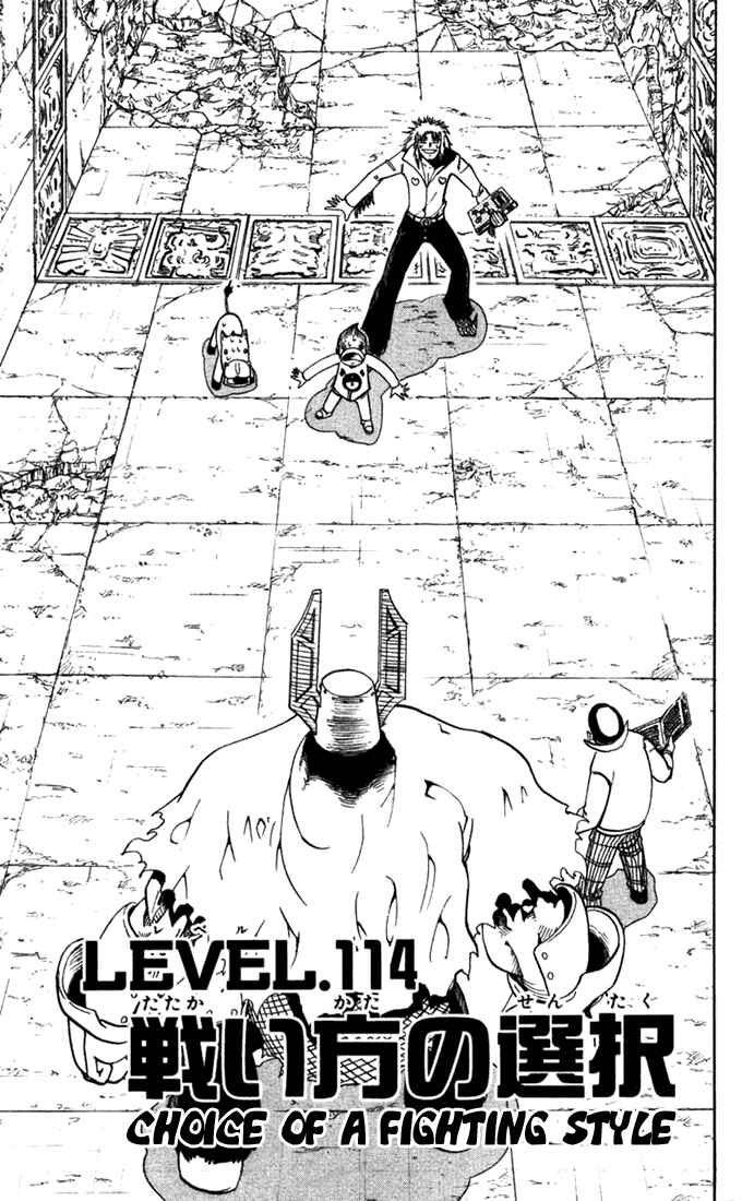 Page 7 Chapter 114 Zatch Bell!!