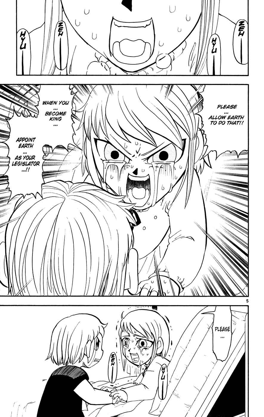Page 12 Chapter 284 Zatch Bell!!