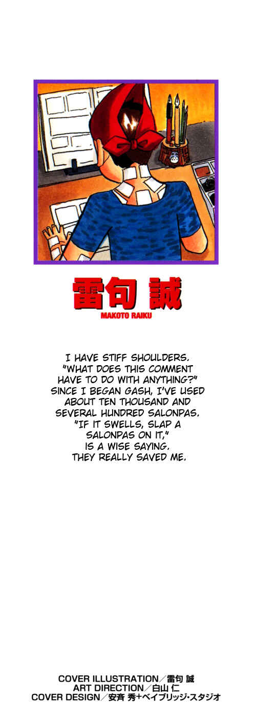 Page 2 Chapter 284 Zatch Bell!!
